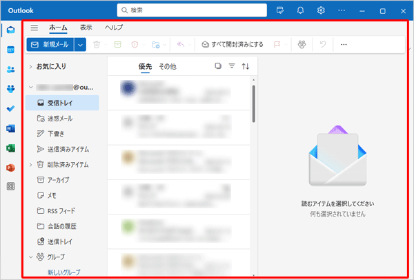 「Outlook（new）」で表示する言語が変更されていることを確認してください