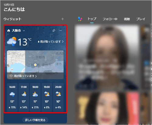 場所が変更されたことを確認します