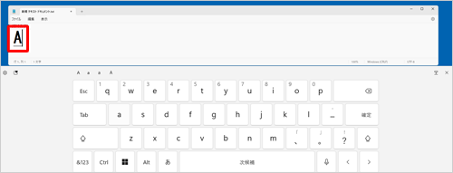 アルファベットキーの表示が小文字に切り替わります