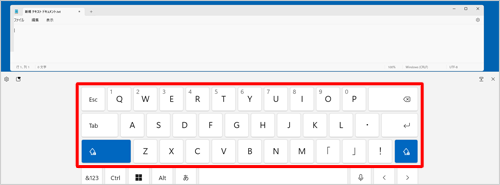 「矢印」キーの色が変わりロックをかけられアルファベットキーが大文字で表示されたら、任意のアルファベットキーを連続してクリックします