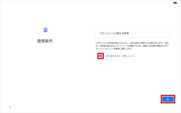 025422c