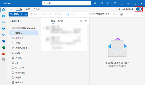 画面右上の「新しいOutlook」のスイッチをクリックし、「オン」から「オフ」にします