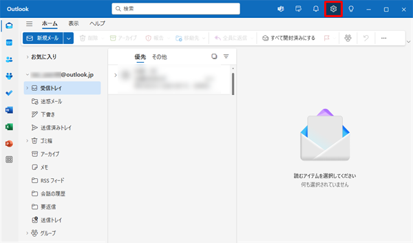 画面右上の「アイコン」（設定）をクリックします