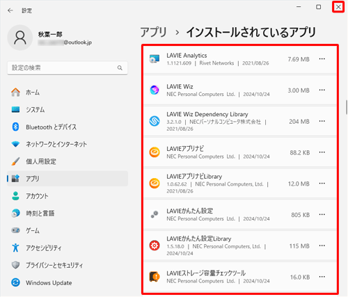 アプリの一覧から「LAVIEサイネージ」が削除されたことを確認し、右上の「×」（閉じる）をクリックして画面を閉じます