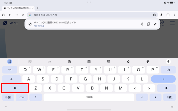 アルファベット入力前に「アイコン」をタップすると、1文字ずつ大文字または小文字が切り替わります