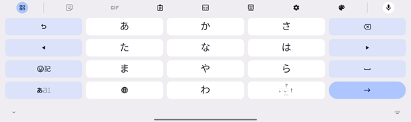 「12キー」入力一例