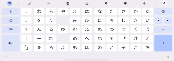 「五十音」入力一例