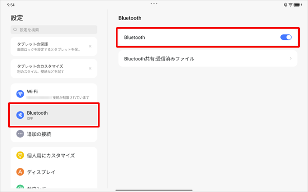 「Bluetooth」をタップし、表示されたメニューから「Bluetooth」をタップして「オン」にします