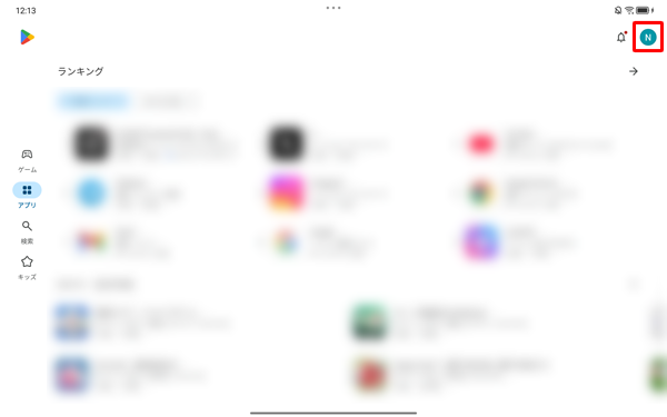「Playストア」が起動したら、画面右上の「アイコン」をタップします