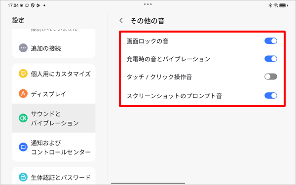 補足b