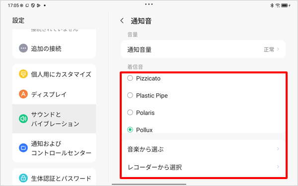 補足c