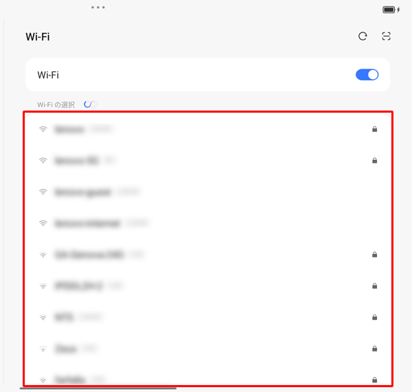 周囲のWi-Fi環境が検出されるので、接続したいWi-Fiをタップします