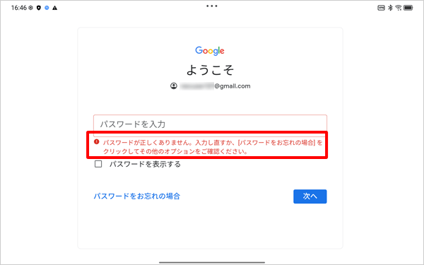 6 補足a