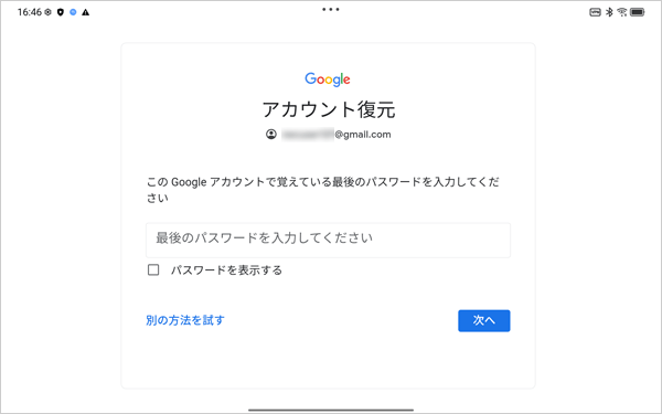 6 補足b