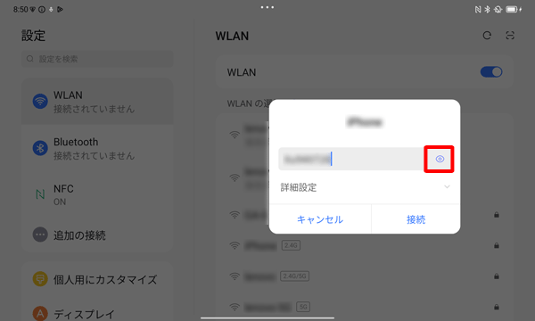 4-補足b