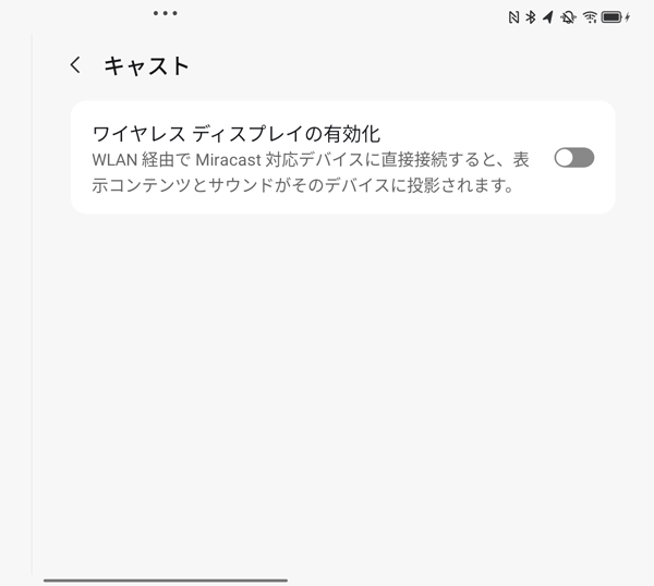 補足 キャスト