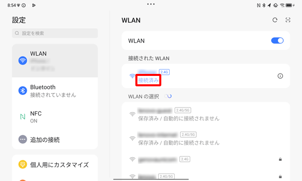 最後