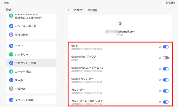 Googleサービスの各項目についてアカウントを同期するかどうか設定します