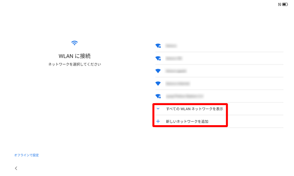4　補足