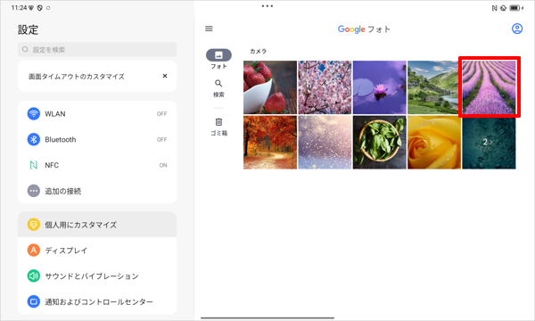 「フォト」が表示されたら、設定したい画像をタップします