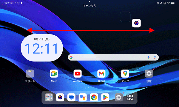 1-3 補足
