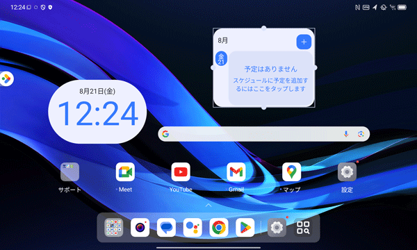 2-最後　補足