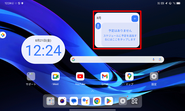 2-最後