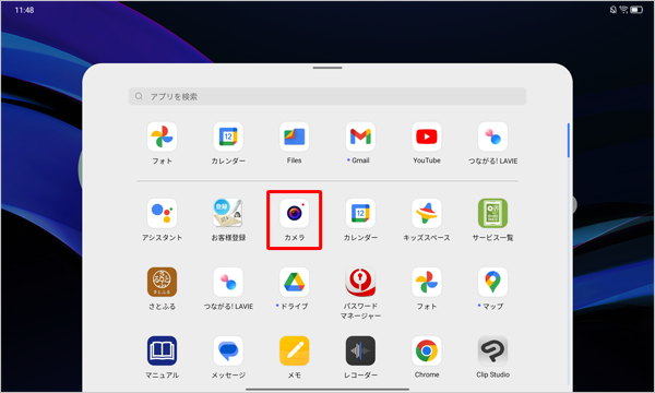 ホーム画面に追加したいアプリを長押しします