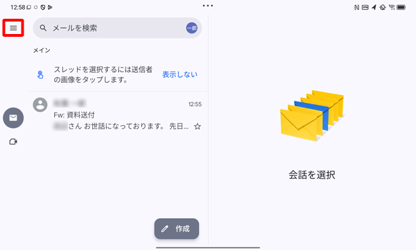 補足a 2