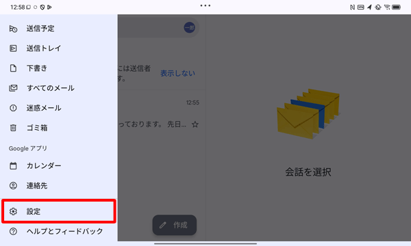 最後　補足b