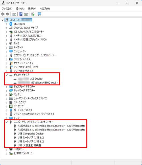 デバイスマネージャーの各項目（一例）