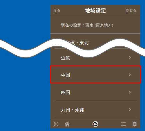 設定したい地域をクリックします
