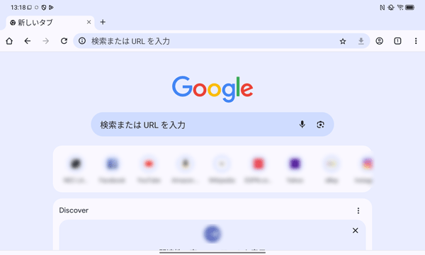 8 補足