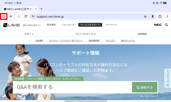 12 補足a
