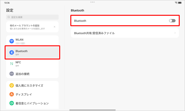 画面左側から「Bluetooth」をタップし、表示されたメニューの「Bluetooth」が「オン」になっている場合は、右端のつまみをタップして「オフ」にします