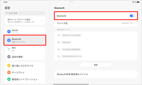 画面左側から「Bluetooth」をタップし、表示されたメニューから「Bluetooth」をタップして「オン」にします