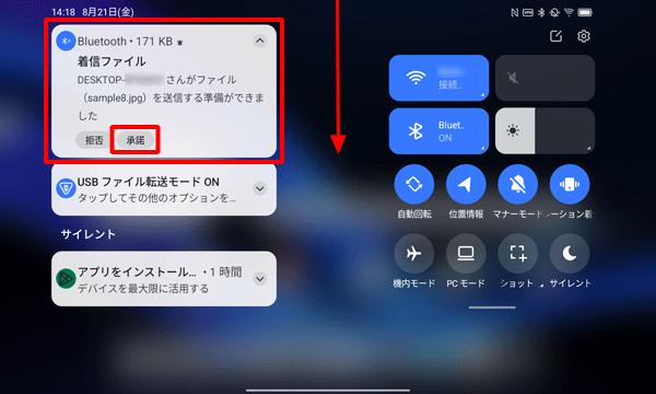 3-2 補足