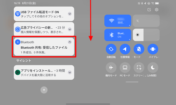3-3 補足