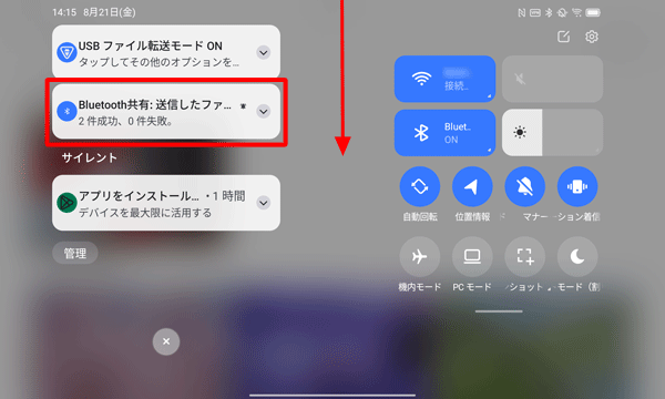 2-12 補足