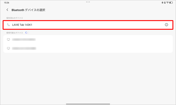 「Bluetoothデバイスの選択」が表示されたら、受信側のデバイス名をタップします