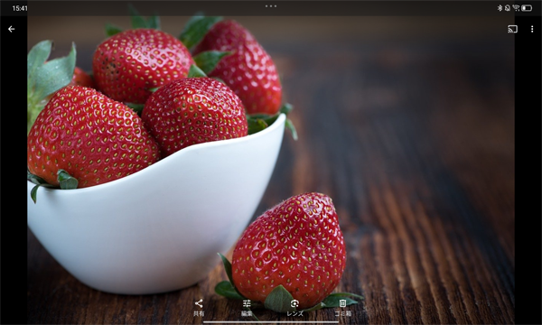 受信したファイルが表示されます