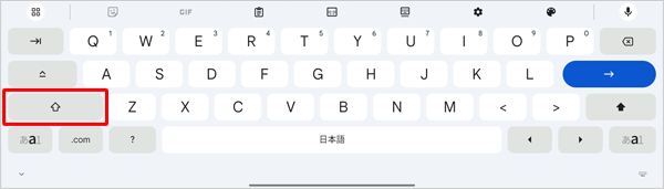 アルファベット入力前に「アイコン」をタップすると、1文字ずつ大文字または小文字にすることができます