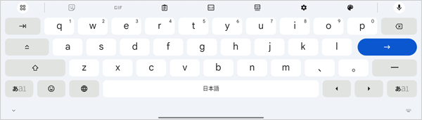 「QWERTY」横向き入力一例