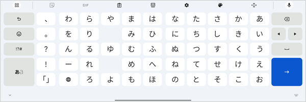 「五十音」横向き入力一例