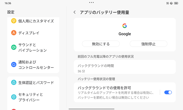 2-2--補足b