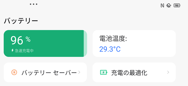 1-2--補足