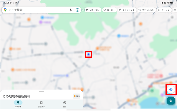 「マップ」が起動したら、画面右下の「アイコン」をタップします