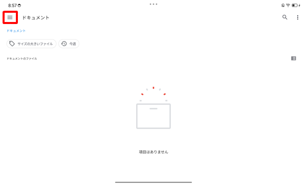 画面左上の「アイコン」（ルートを表示する）をタップします