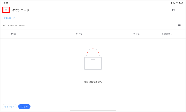 「ダウンロード」が表示されたら、画面左上の「アイコン」（ルートを表示する）をタップします