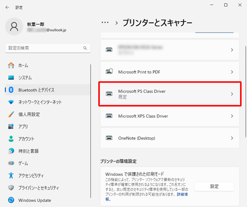 「プリンターとスキャナー」画面に戻り、設定したプリンター名に「既定」と表示されていることを確認します